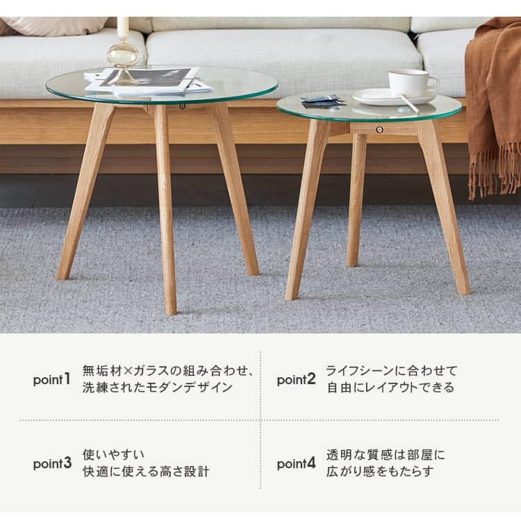 Amazon.co.jp: MUTUKI ネストテーブル ガラステーブル 丸形 円形